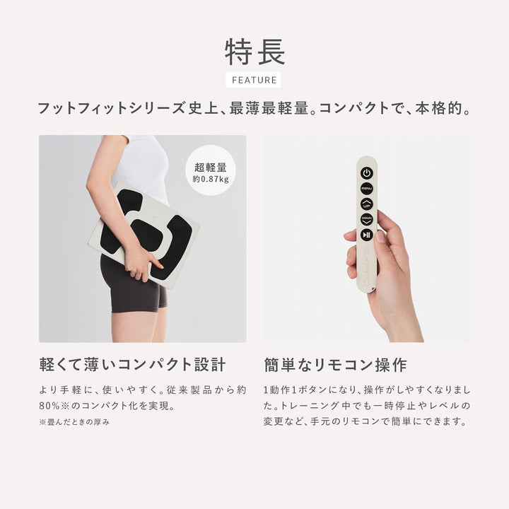 月額5,980円レンタルプラン：MTG シックスパッド Foot Fit 3 Compact フットマッサージャー フットケア SE-DD-20A