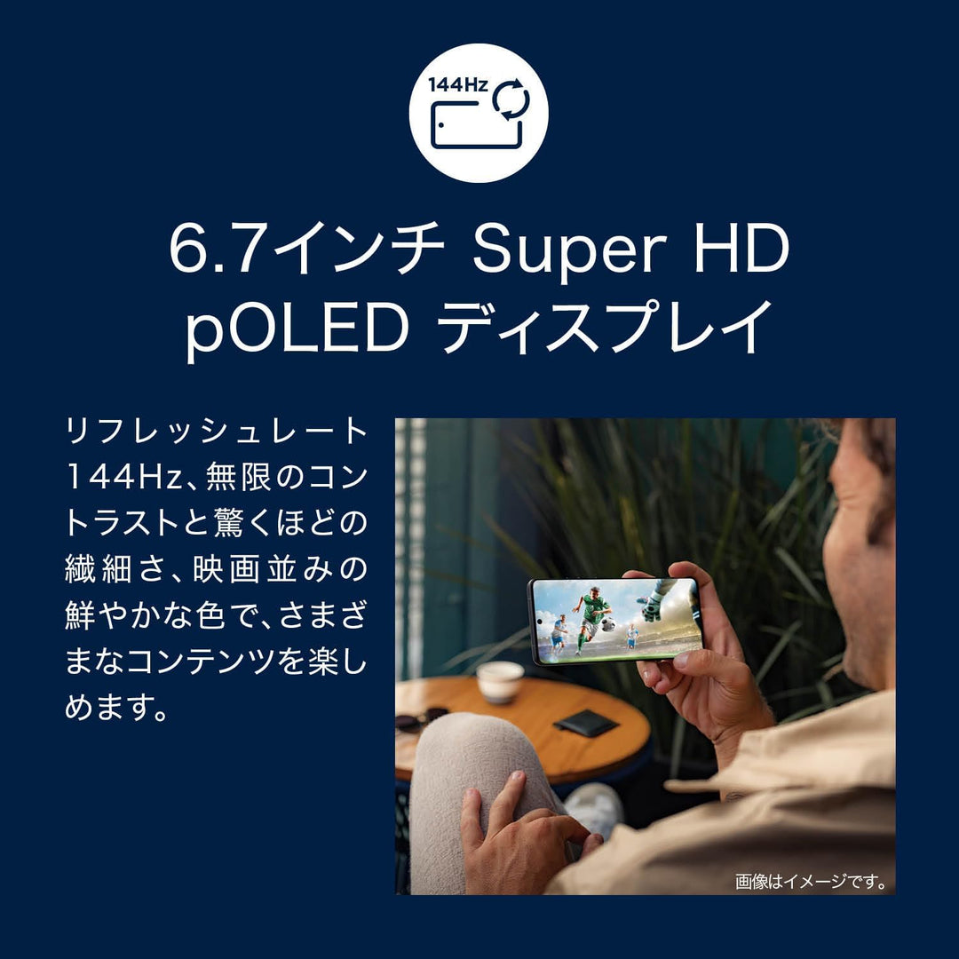 月額8,800円レンタルプラン：モトローラ edge 50 pro スマートフォン スマホ PB1K0000JP / PB1K0001JP