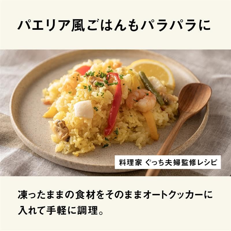 月額9,800円レンタルプラン：パナソニック 自動調理なべ オートクッカー ビストロ 調理家電 NF-AC700-H ライトグレージュ