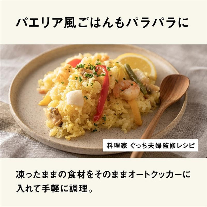 月額9,800円レンタルプラン：パナソニック 自動調理なべ オートクッカー ビストロ 調理家電 NF-AC700-H ライトグレージュ