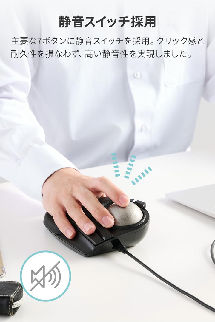月額2,980円レンタルプラン：エレコム トラックボールマウス HUGE PLUS M-HT1MRBK-G