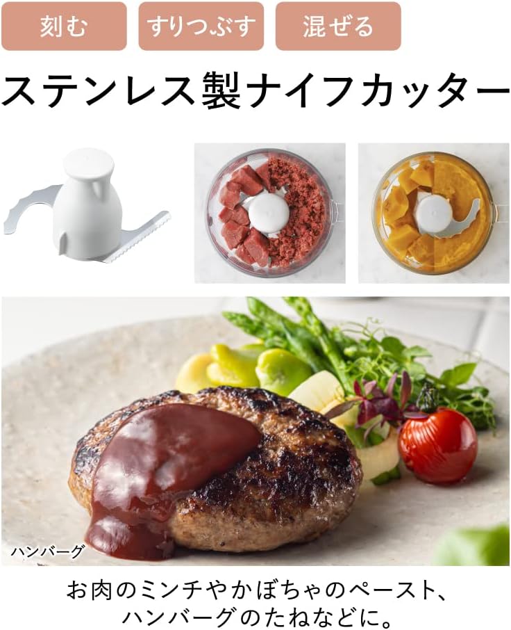 月額1,880円レンタルプラン：パナソニック フードプロセッサー 調理家電 MK-K82-WH ホワイト