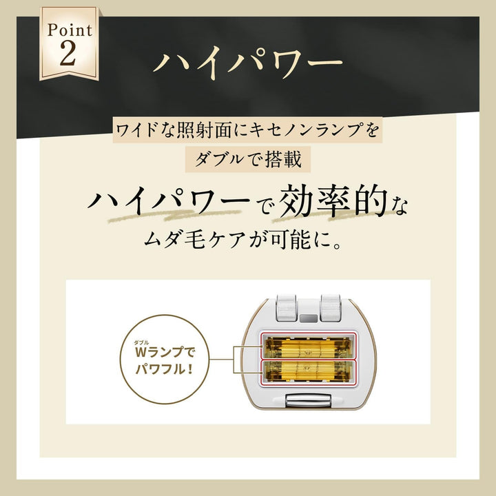 月額9,380円レンタルプラン：ヤーマン レイボーテ ハイパーZERO スマート 脱毛器・光美容器 YJEA4N3 シャンパンゴールド