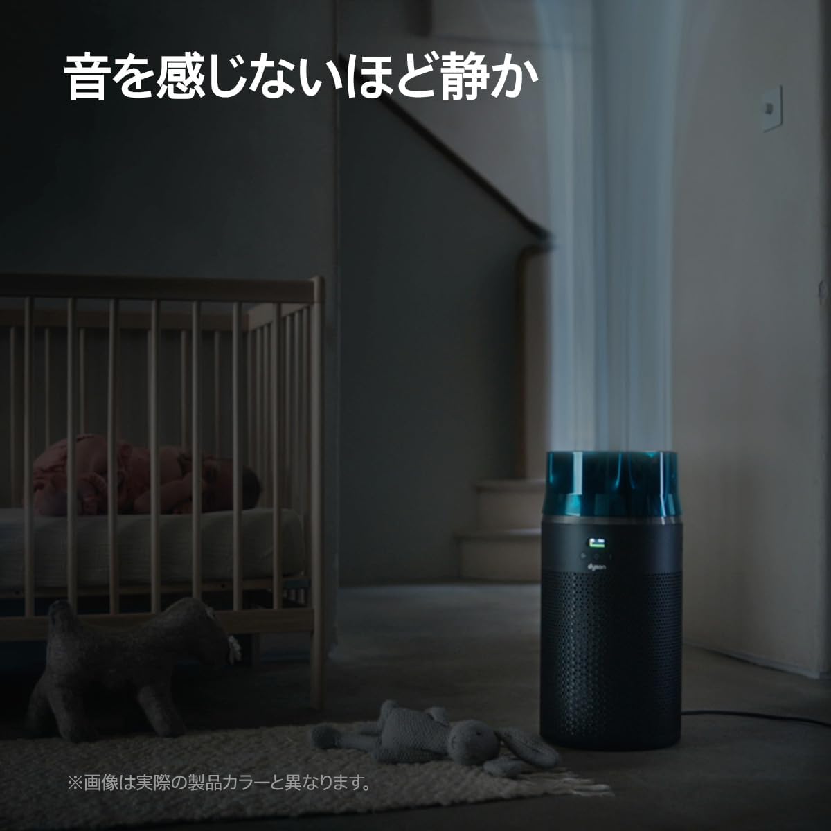 月額7,980円レンタルプラン：Dyson 空気清浄機 Dyson HushJet™ shizuka