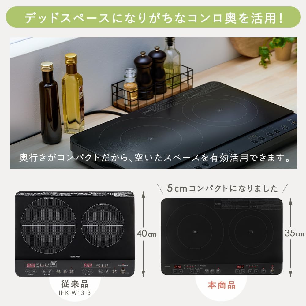 月額1,780円レンタルプラン：アイリスオーヤマ IHコンロ 2口 1400W IHK-WT41-B