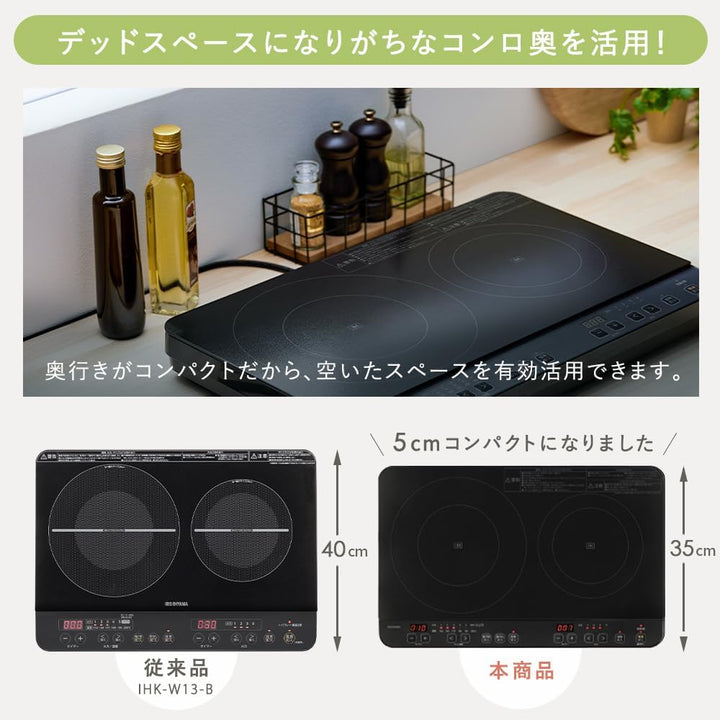 月額1,780円レンタルプラン：アイリスオーヤマ IHコンロ 2口 1400W IHK-WT41-B
