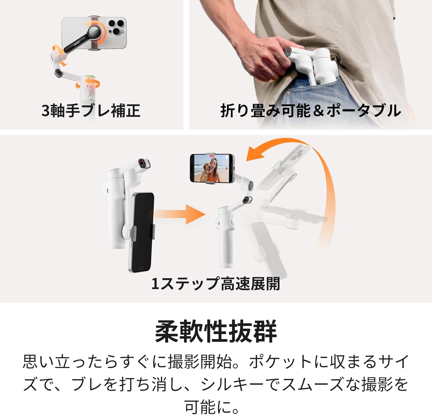 月額3,280円レンタルプラン：Insta360 Flow 2 Pro CINSABQB/Flow203