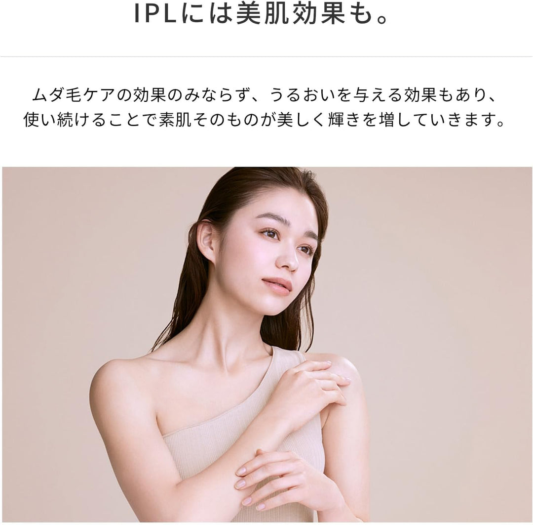 月額5,980円レンタルプラン：ReFa EPI RE-BA-00A ホワイト