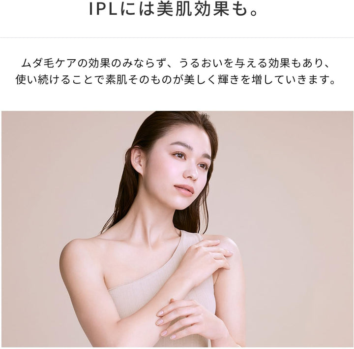 月額5,980円レンタルプラン：ReFa EPI RE-BA-00A ホワイト
