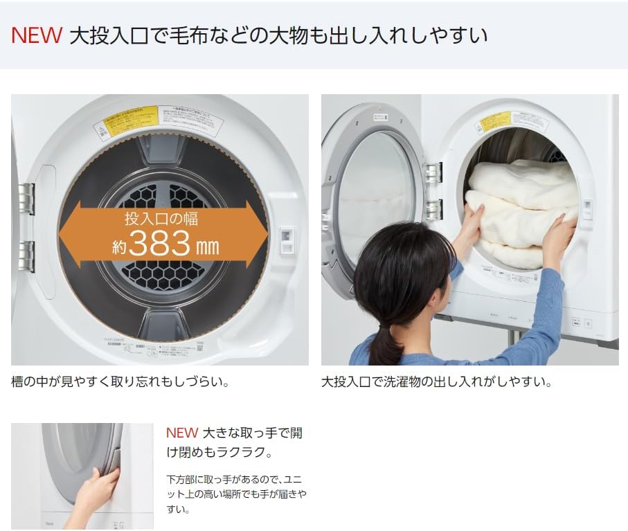 月額9,800円レンタルプラン：パナソニック 衣類乾燥機 6.0kg NH-D605-W ホワイト