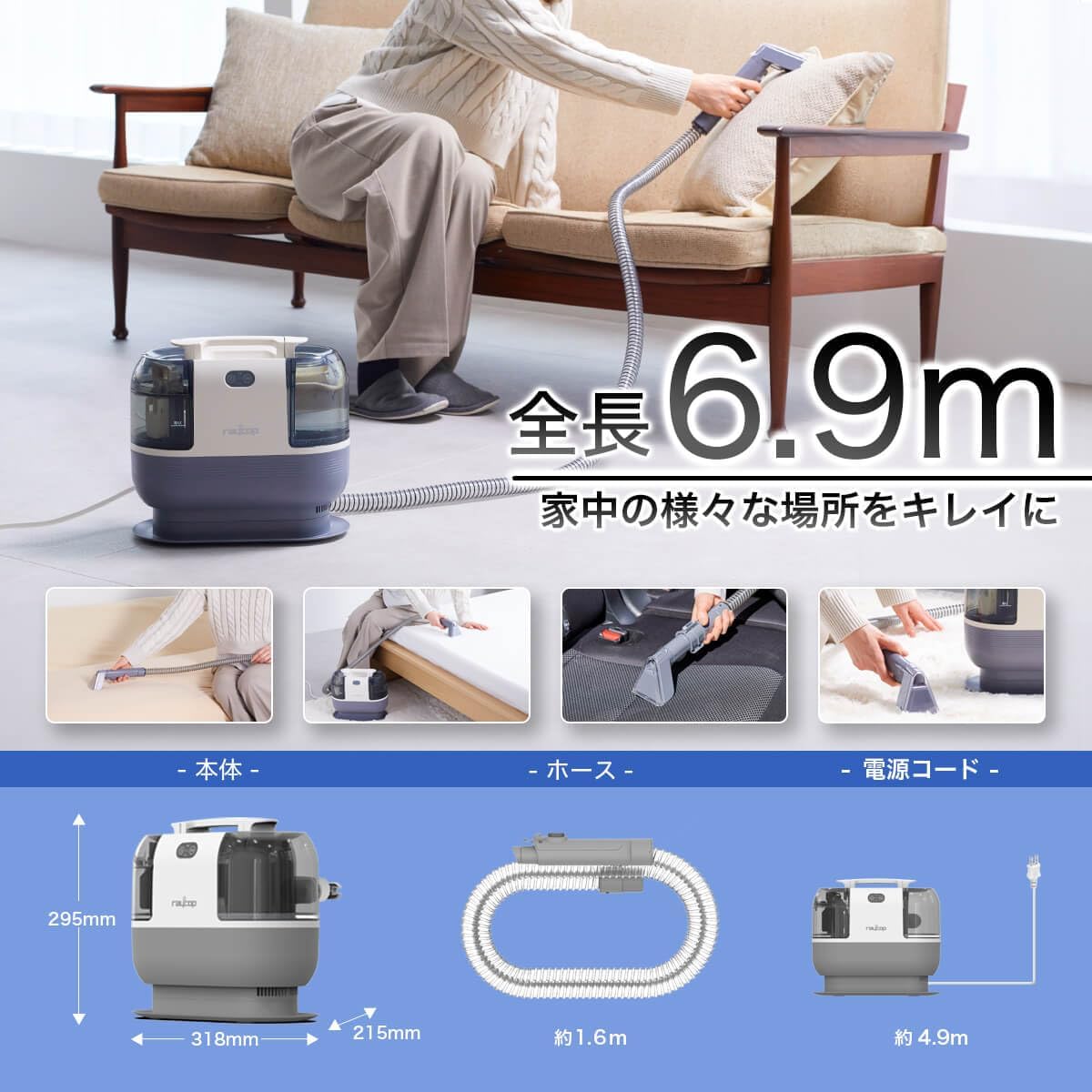 月額4,880円レンタルプラン：レイコップ カーペットクリーナー