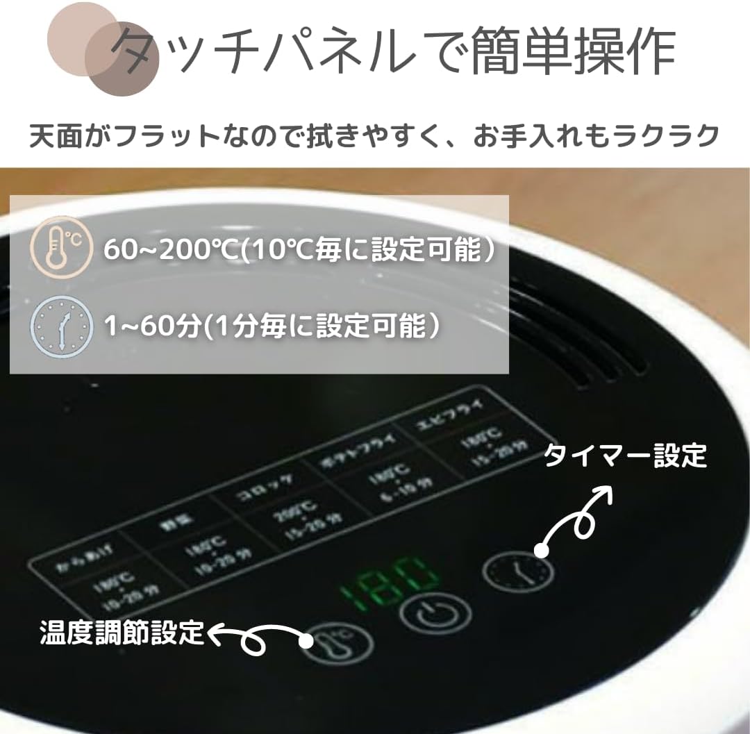 月額1,880円レンタルプラン：CCP ガラスノンフライオーブン pottil エアフライヤー BE-AF95-VY ホワイト