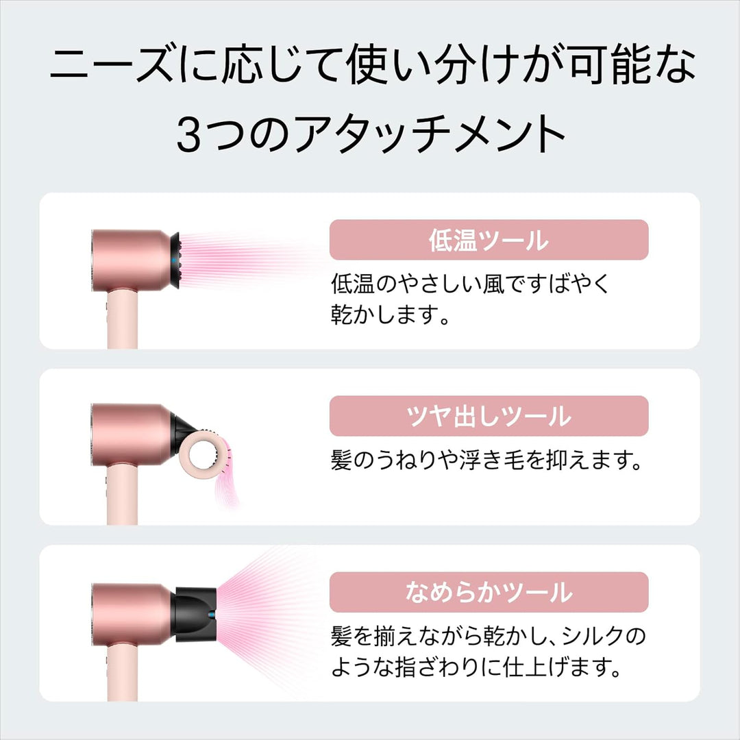 月額6,880円レンタルプラン：Dyson Supersonic Nural™ Shine ヘアドライヤー HD16 JPPL G