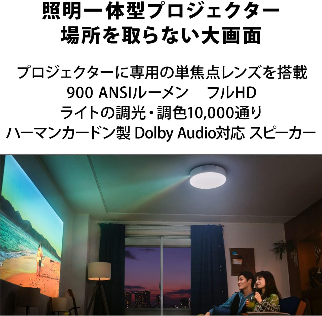 月額19,800円レンタルプラン：Aladdin X2 Plus PA2P22U02DJ ホワイト