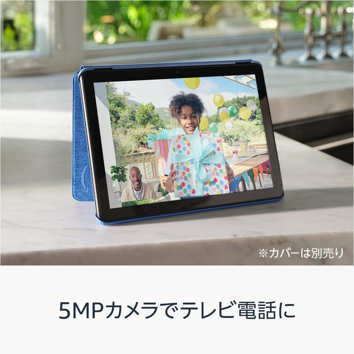 月額3,280円レンタルプラン：Amazon Fire HD 10 インチ タブレット B0C2XN8HKD