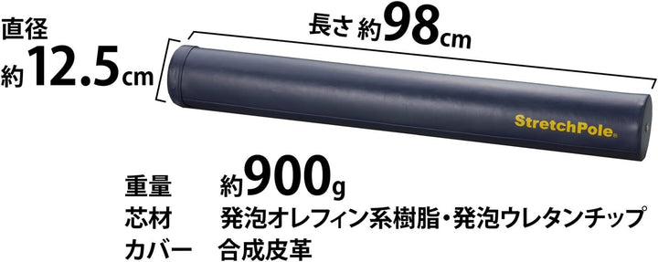 月額2,080円レンタルプラン：LPN ストレッチポールMX mx00001