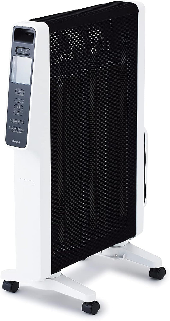シロカ 遠赤軽量ヒーター かるポカ SN-M351をレンタルできます。