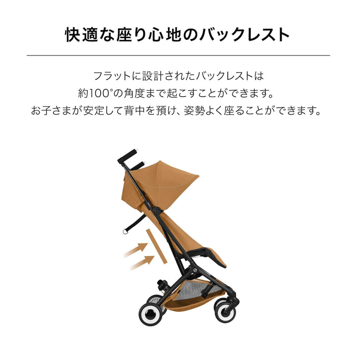 月額4,680円レンタルプラン：CYBEX リベル 2026 ベビーカー ベビー用品