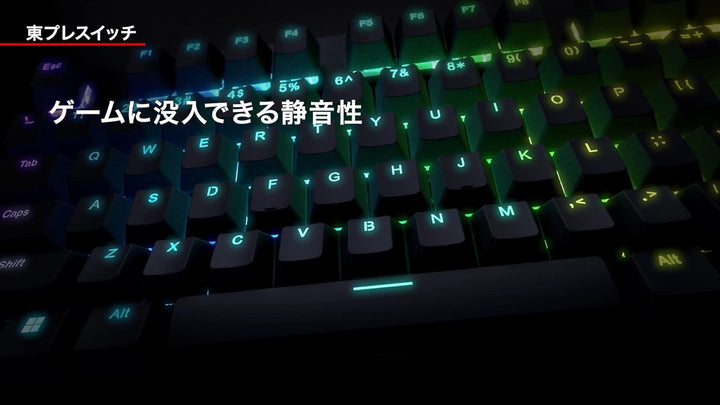 月額5,380円レンタルプラン：東プレ REALFORCE GX1 ゲーミングキーボード 91キー X1UC13 / 87キー X1UD13