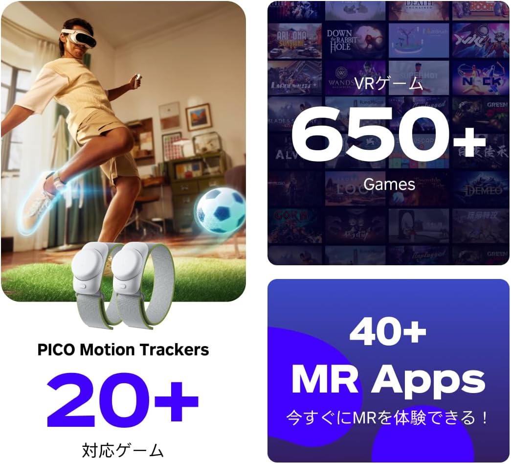 Pico4 ピコ4（少しワケアリにつき安価） Amazon.co.jp: PICO 4 - 128G 完全ワイヤレス オールインワン VR