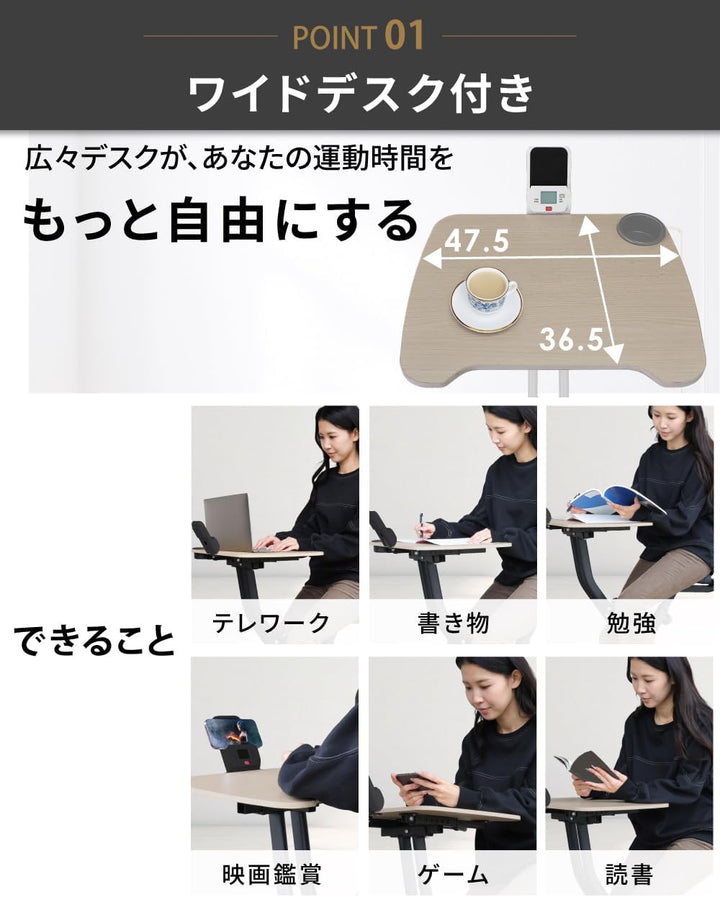 月額2,880円レンタルプラン：BARWING フィットネスバイク エアロバイク BW-FNBM04