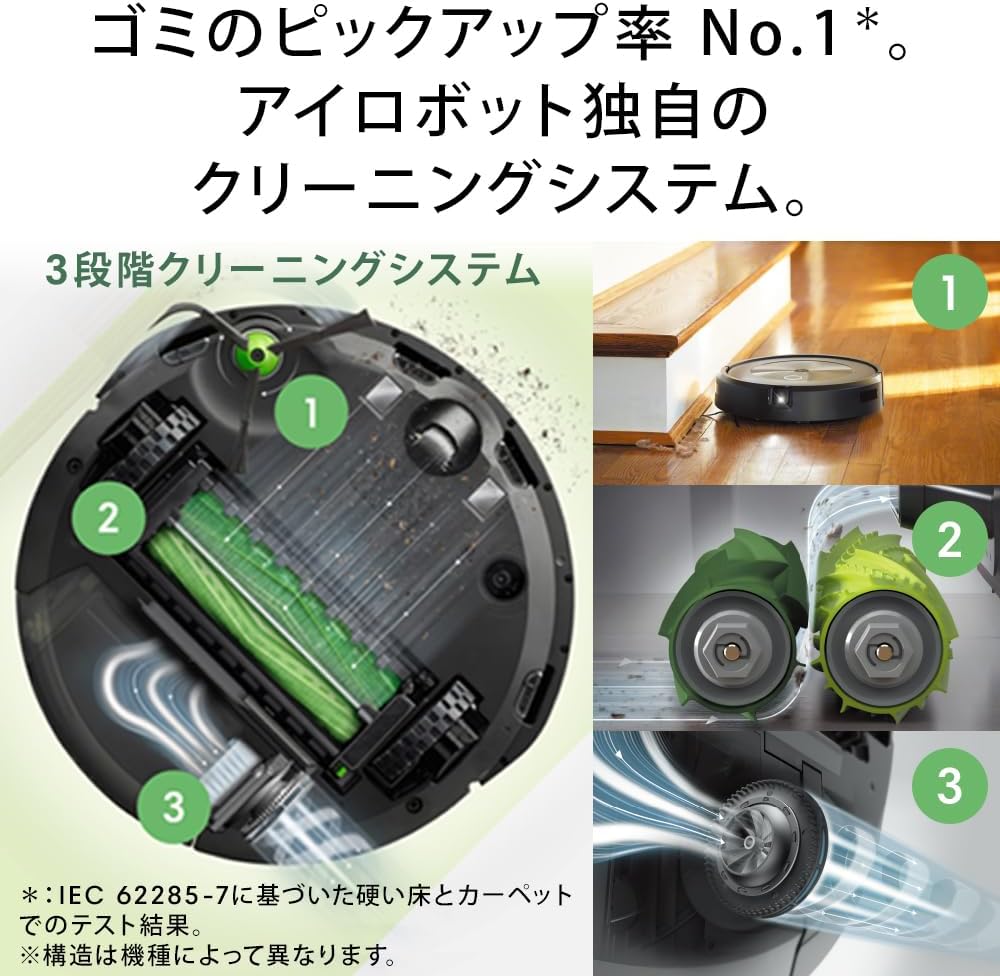 月額12,800円レンタルプラン:IRobot ルンバ j7+ ゴミ捨て不要 月額12,800円レンタルプラン:IRobot ルンバ j7+ ゴミ捨て不要