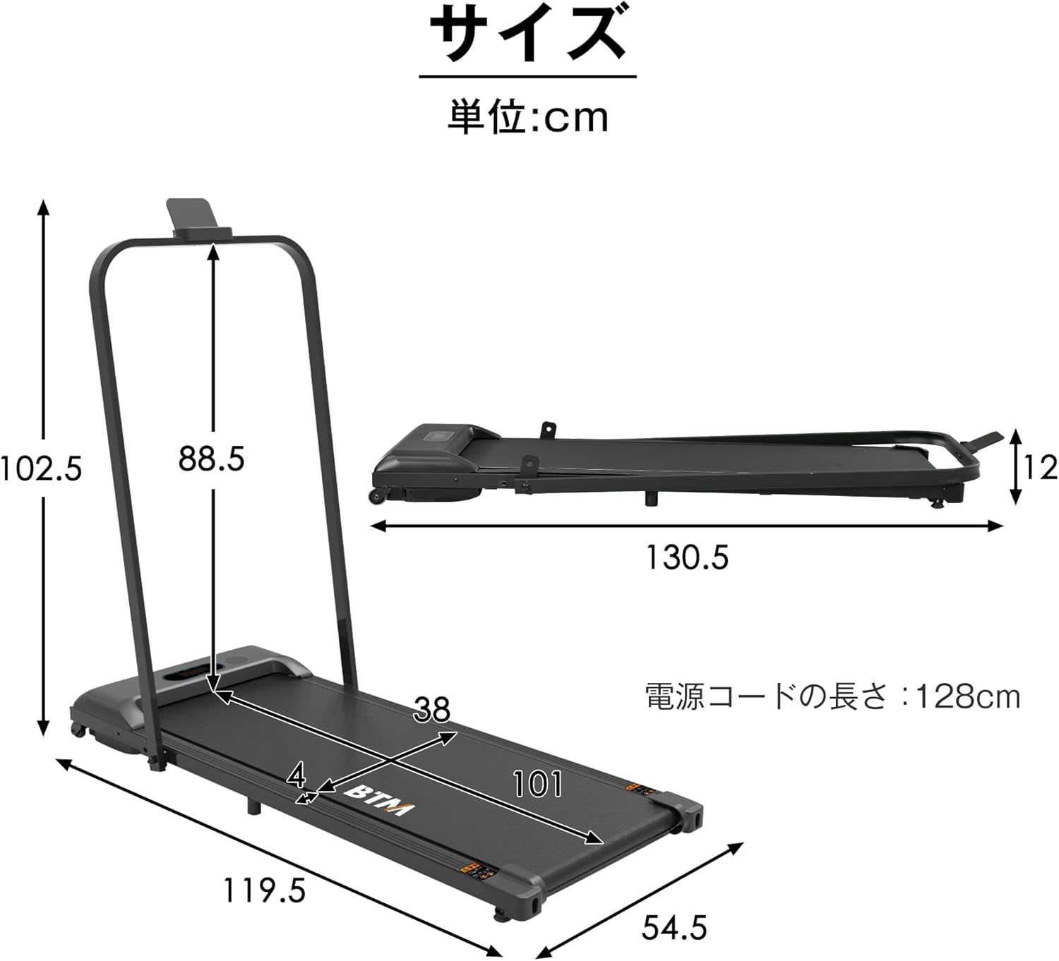 時速36km ドライビングフォース Amazon Musicで時速36kmのドライビングフォース 改メを再生する