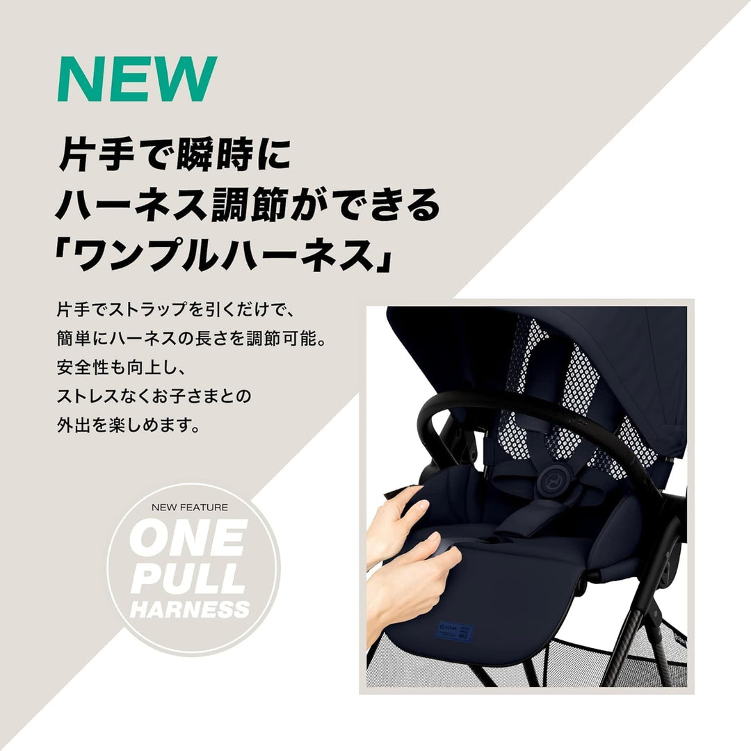 月額7,980円レンタルプラン：cybex メリオ カーボン 2024年 ベビーカー