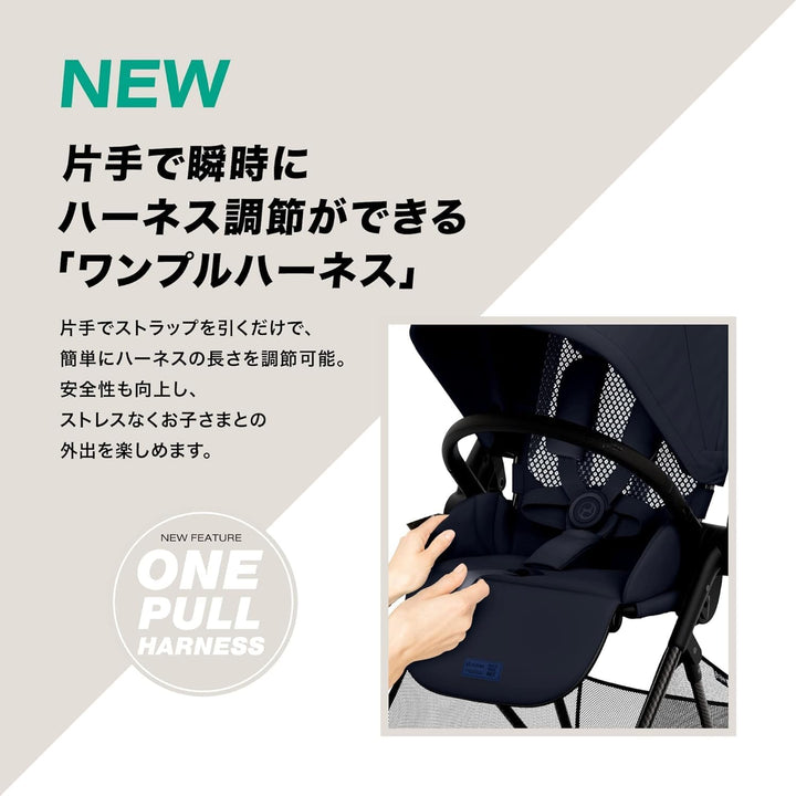月額7,980円レンタルプラン：cybex メリオ カーボン 2024年 ベビーカー