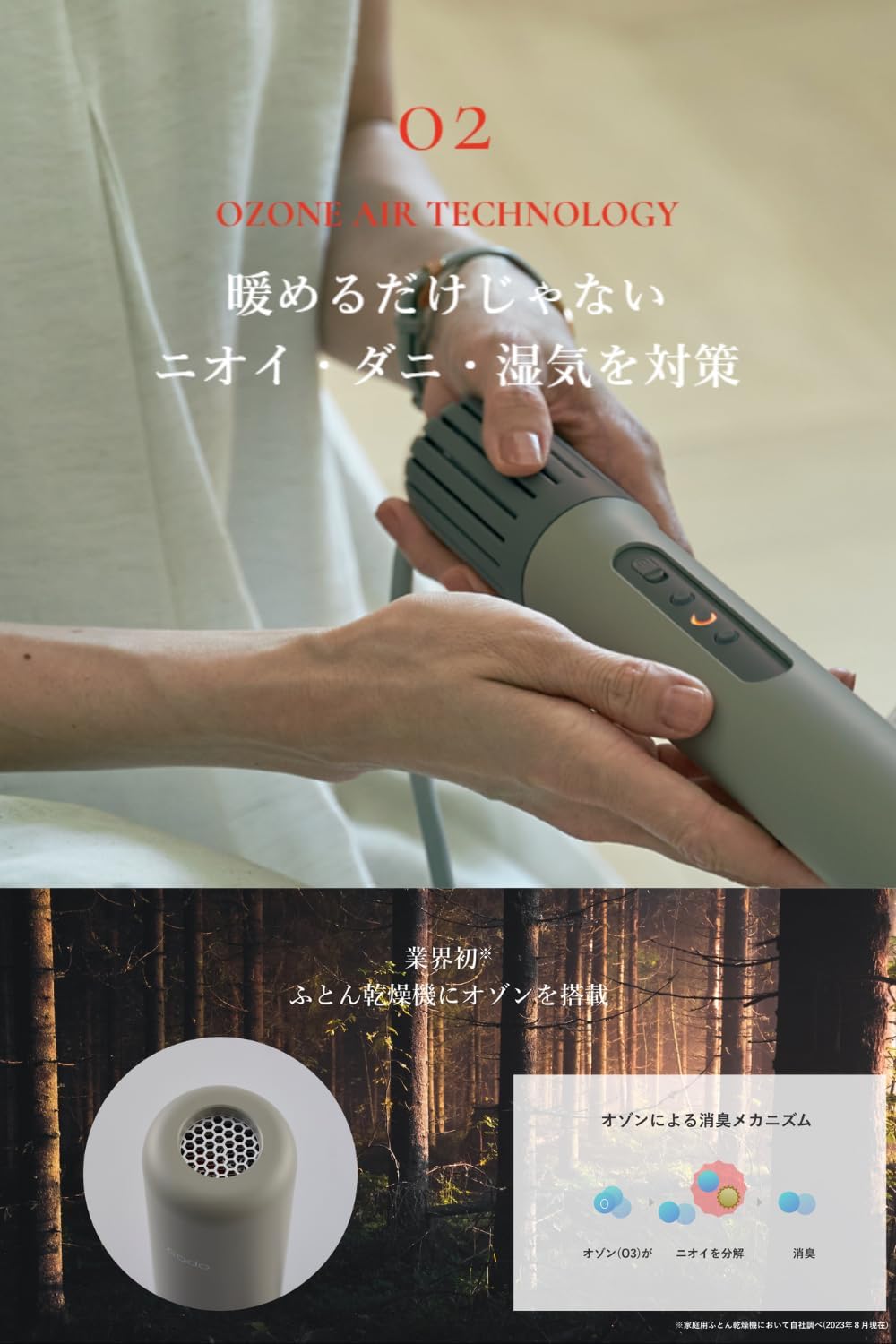 月額3,280円レンタルプラン：cado ふとん乾燥機 FOEHN 003 ‎FEN-003-DG ダークグレー