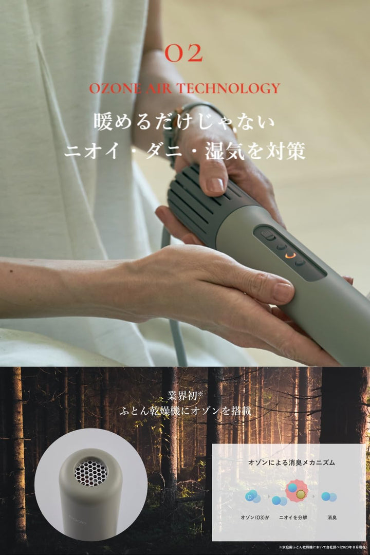 月額3,280円レンタルプラン：cado ふとん乾燥機 FOEHN 003 ‎FEN-003-DG ダークグレー