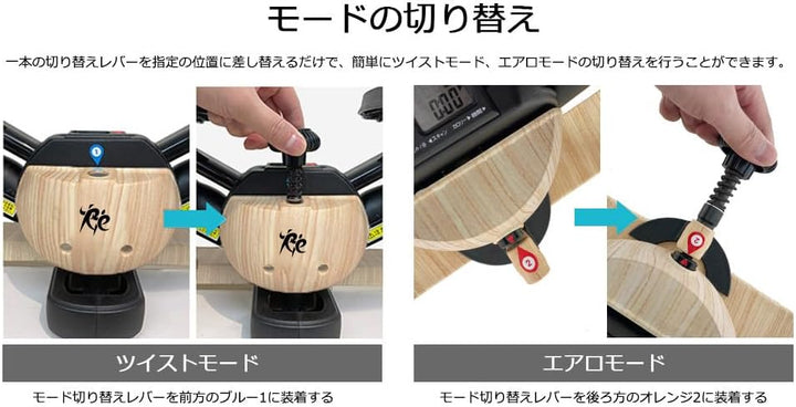 月額2,980円レンタルプラン：東急スポーツオアシス（RE） ツイストエアロステッパー プレミアム SP-600 木目調 ‎チェスナット ブラック