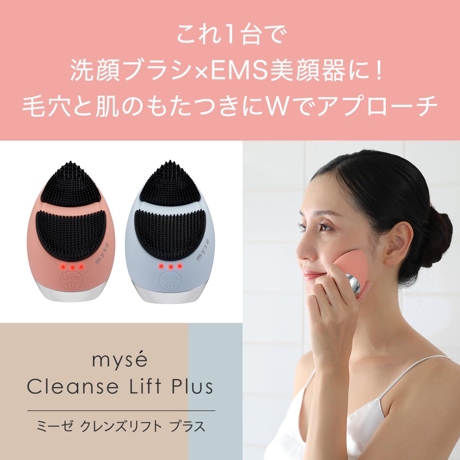 【成約予定】ミーゼ クレンズリフトプラス MS71 YA‐MAN ミーゼ クレンズリフト プラス MS71 クレンズリフト