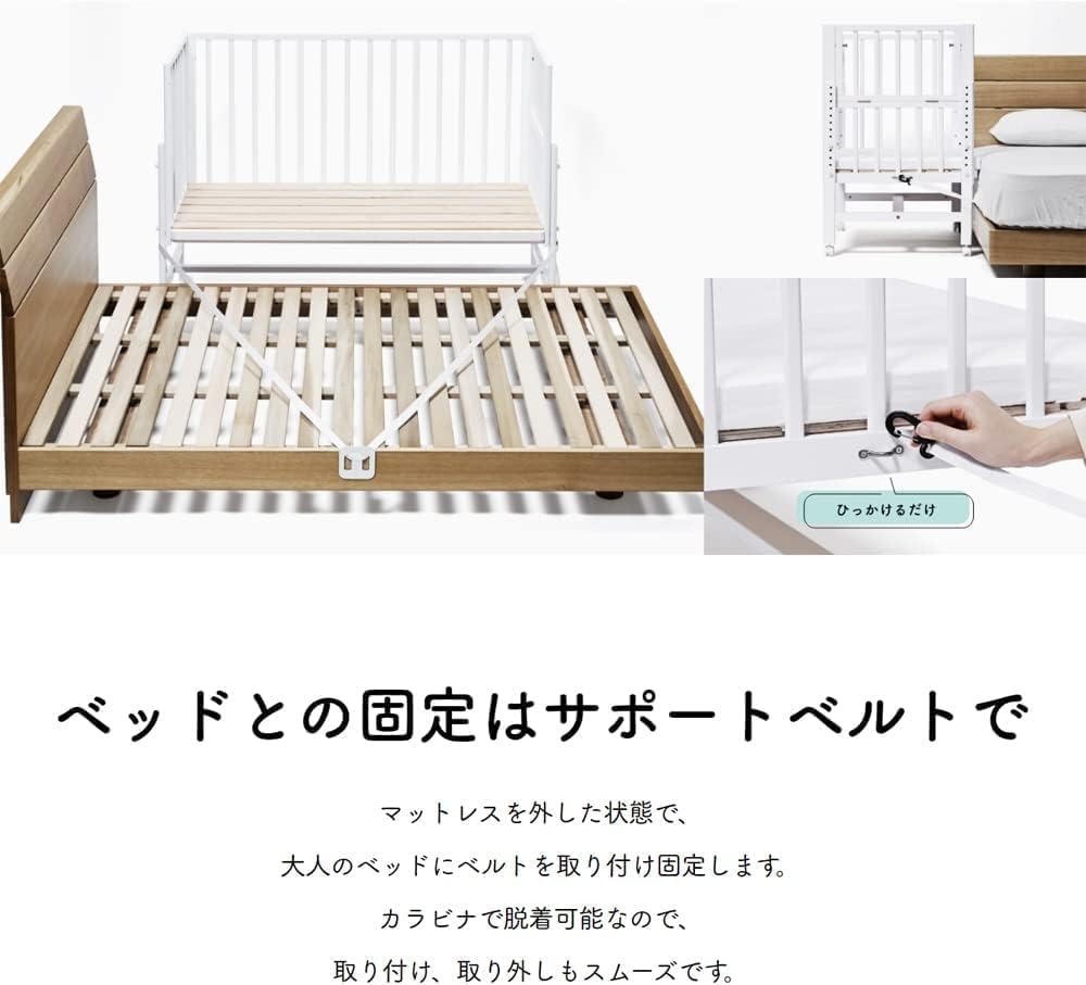 月額8,500円レンタルプラン：大和屋 そいねーるADラージ ベビーベッド ベビー用品