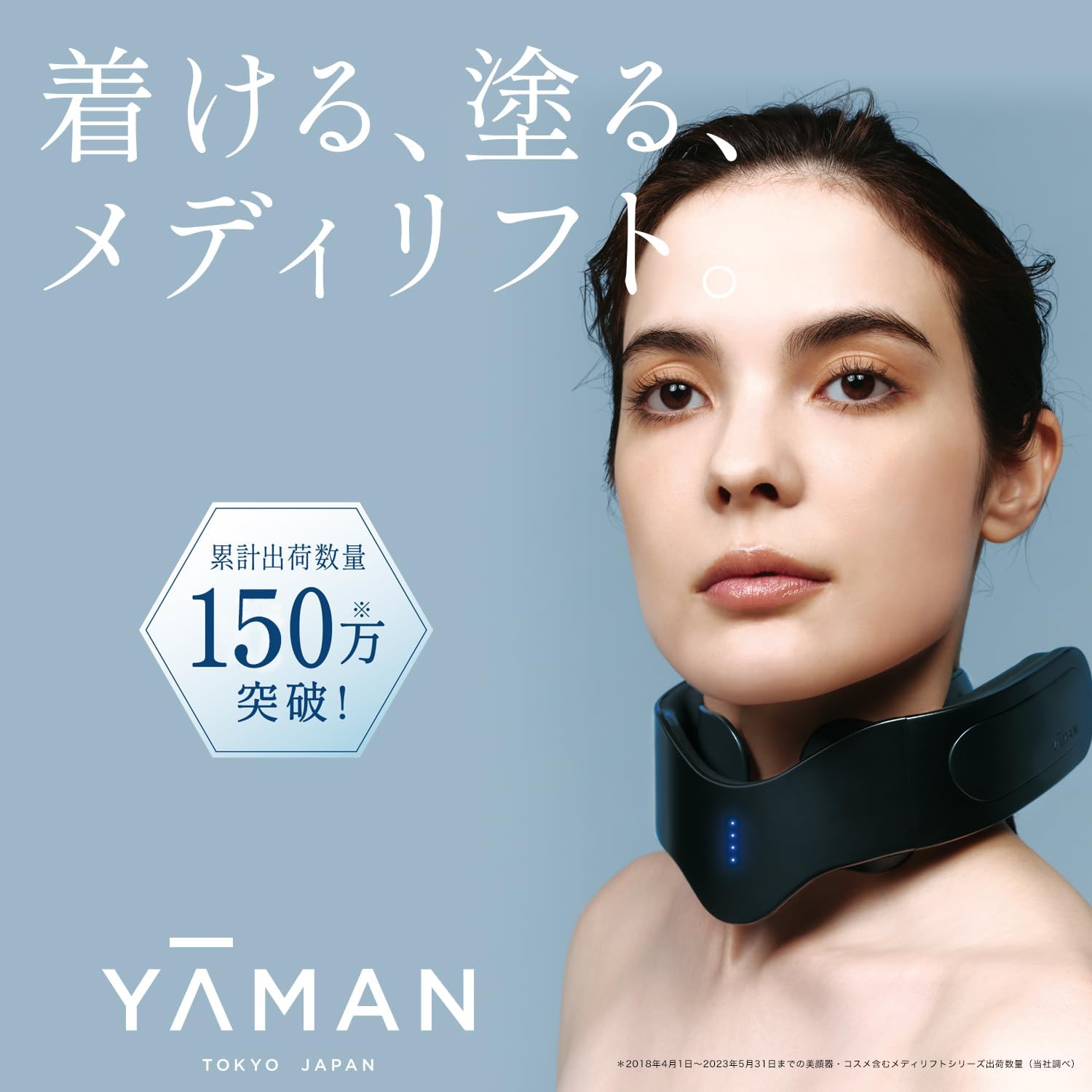 YA-MANメディリフト ネックEPN-10B BLACK メディリフト ネック | YA-MAN TOKYO JAPAN | ヤーマン株式会社