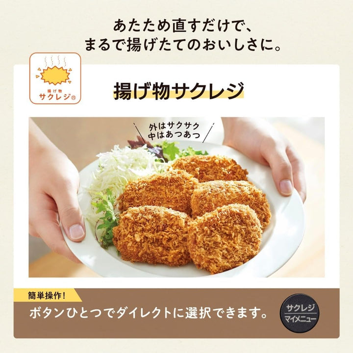 月額9,800円レンタルプラン：象印 オーブンレンジ STAN. 26L ES-SB26