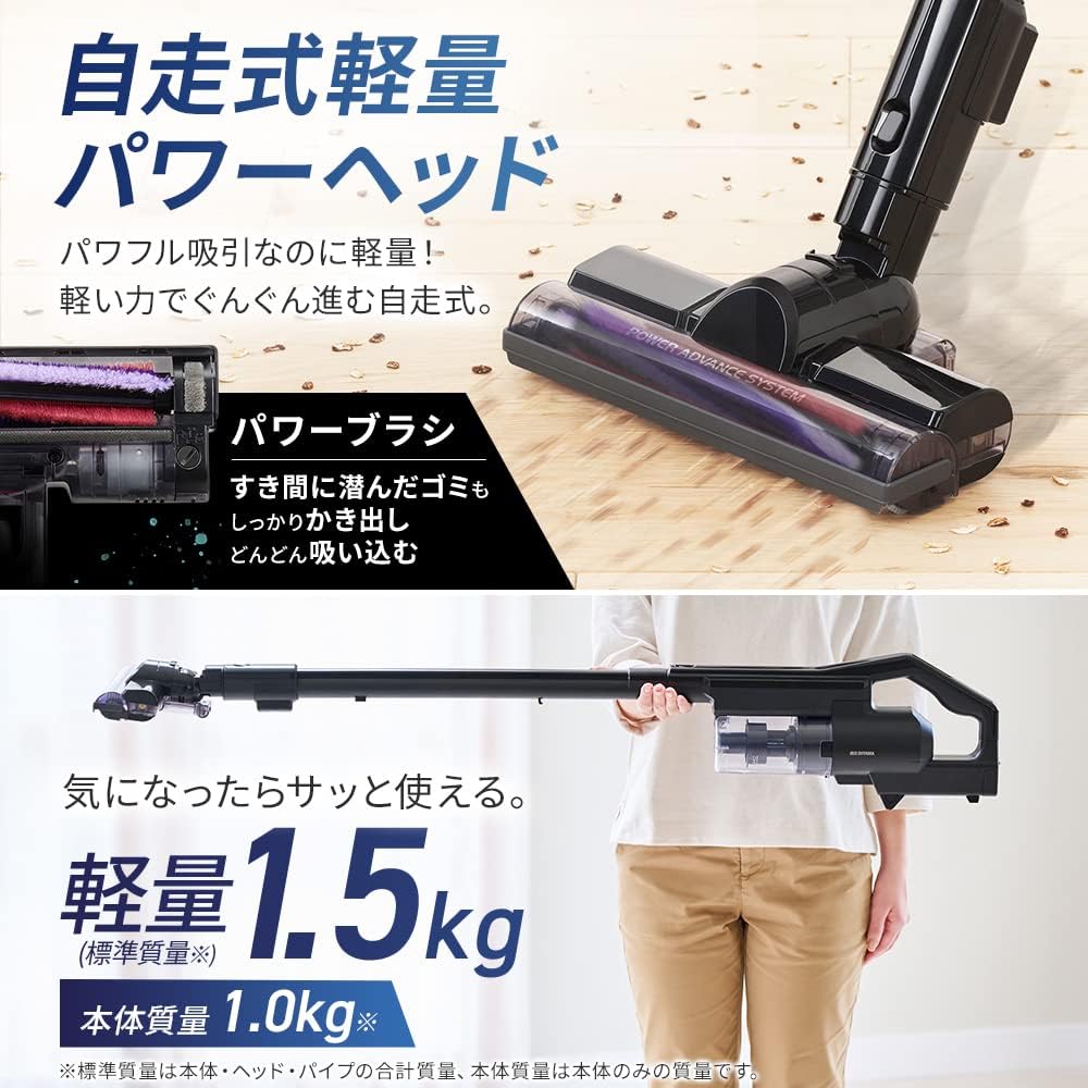 アイリスオーヤ　充電式サイクロンスティッククリーナー　SCD-181P-B 楽天市場】掃除機 コードレス アイリスオーヤマ サイクロン 吸引力