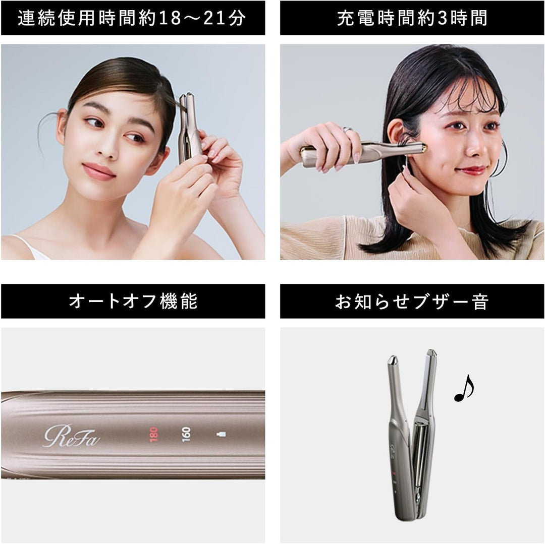 月額2,380円レンタルプラン：ReFa FINGR IRON ST6 ヘアアイロン RE-BL