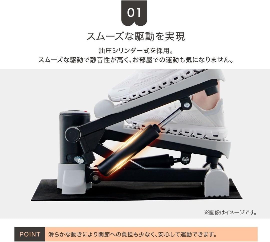 月額1,680円レンタルプラン：アルインコ ホームステッパー FA54H