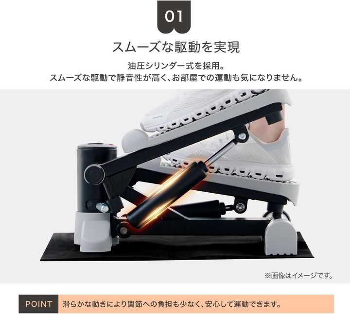 月額1,680円レンタルプラン：アルインコ ホームステッパー FA54H