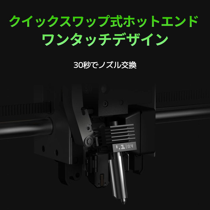 月額26,800円レンタルプラン：Bambu Lab P2S Combo（AMS2 pro 筐体付き）3D プリンター