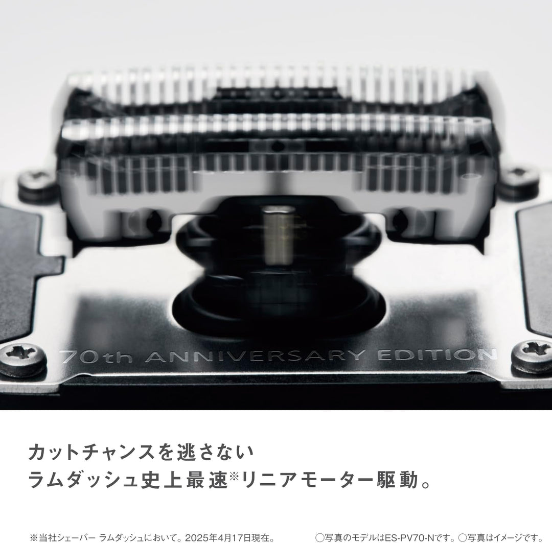月額7,680円レンタルプラン：パナソニック ラムダッシュ パームイン 70th ANNIVERSARY EDITION シェーバー ES-PV70-N