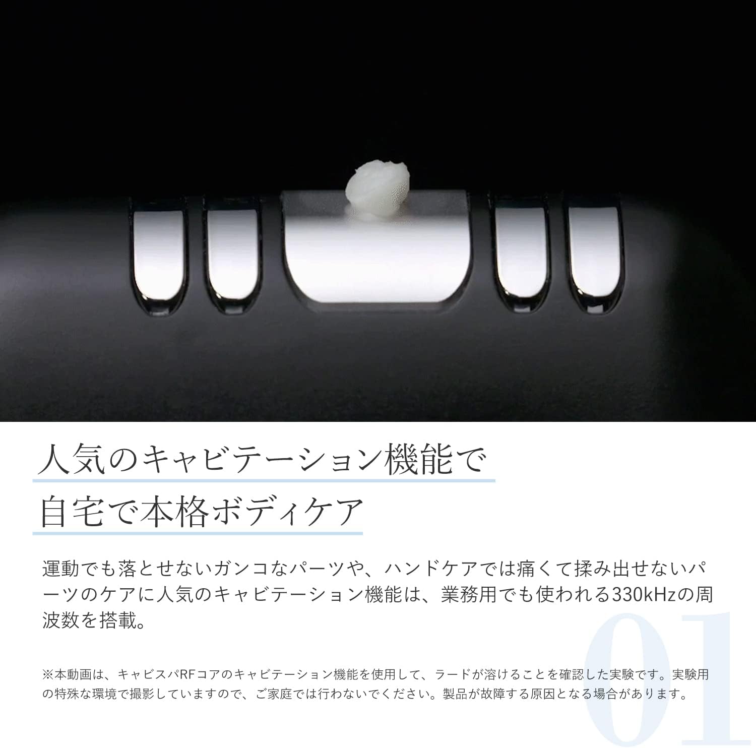 月額1,980円レンタルプラン：ヤーマン ボディ用美容器 キャビスパ360