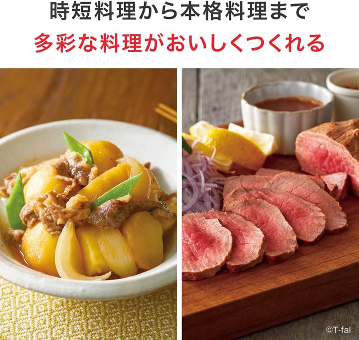 月額2,380円レンタルプラン：ティファール ラクラ・クッカー コンパクト電気圧力鍋 CY3518JP ブラック