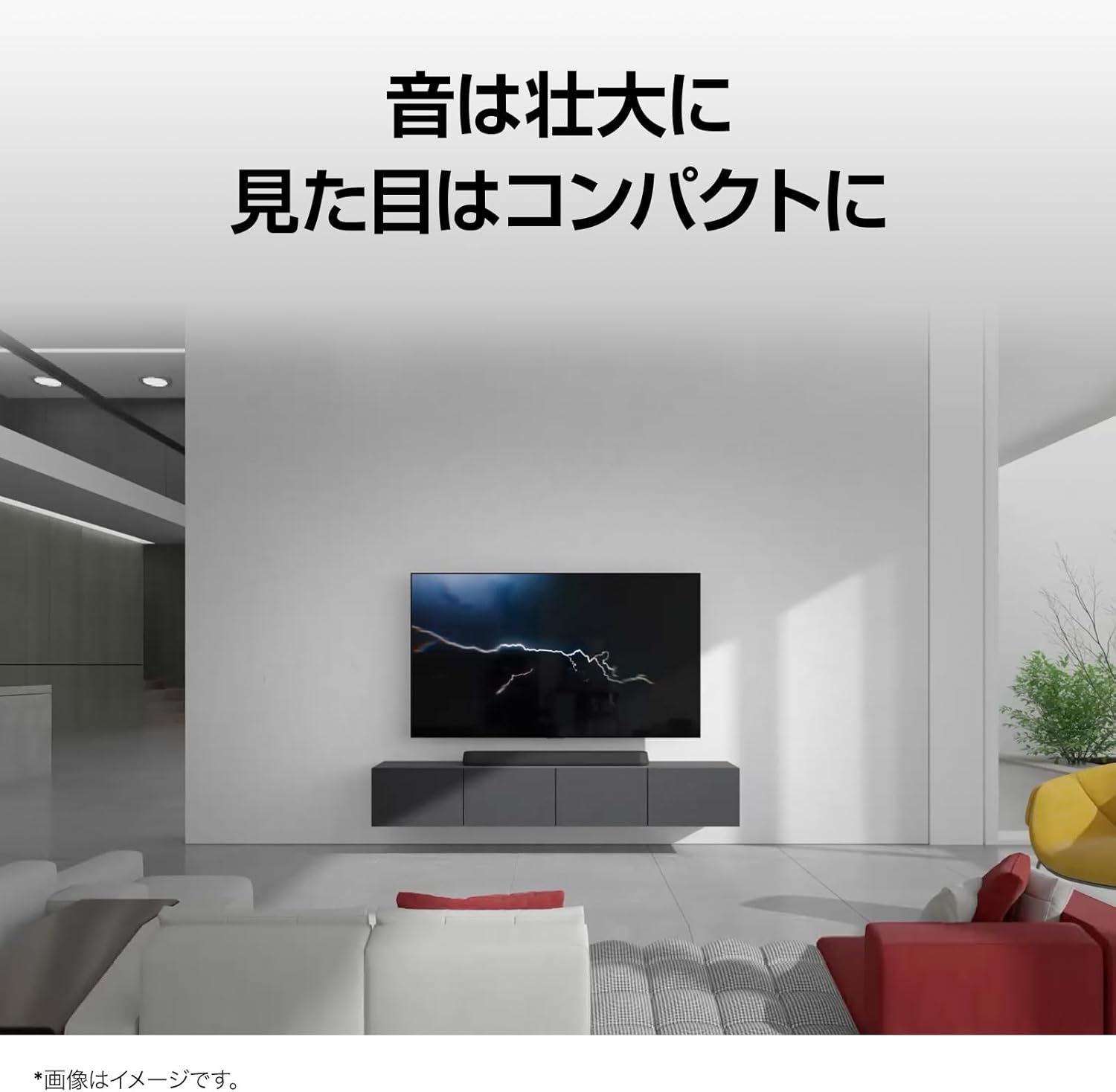 月額4,280円レンタルプラン：LG サウンドバー SE6S ブラック – GYMGATE
