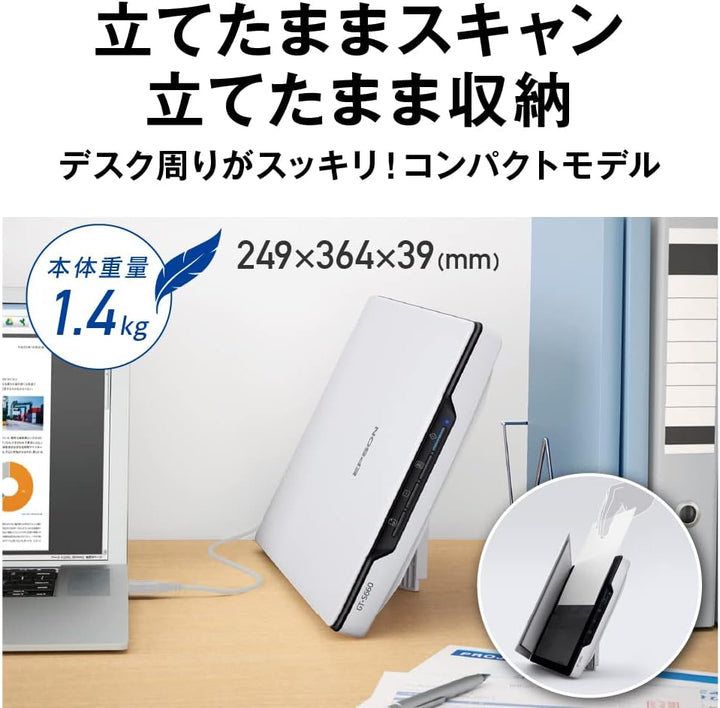 月額2,380円レンタルプラン：エプソン ドキュメント フラットベッドスキャナー 軽量薄型 高解像度 e-文書法対応 選べるソフトウェア USBバスパワー駆動 GT-S660 ホワイト