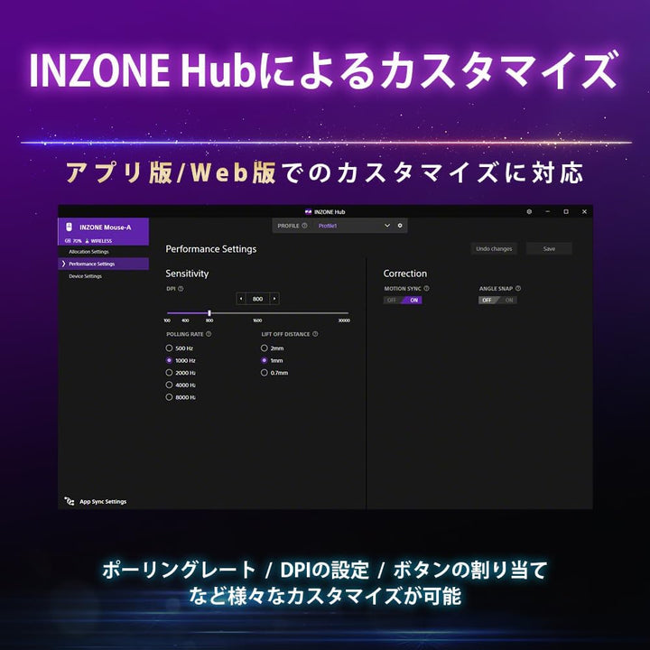 月額2,880円レンタルプラン：SONY ゲーミング INZONE Mouse-A マウス MSE-G500 ブラック