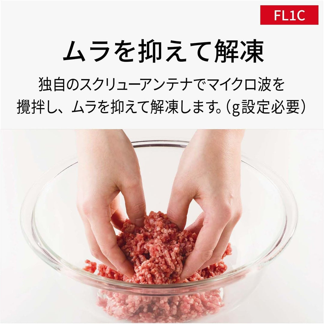 月額2,980円レンタルプラン：パナソニック 単機能レンジ 調理家電 電子レンジ NE-FL1C-W ホワイト