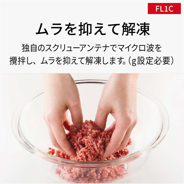 月額2,980円レンタルプラン：パナソニック 単機能レンジ 調理家電 電子レンジ NE-FL1C-W ホワイト