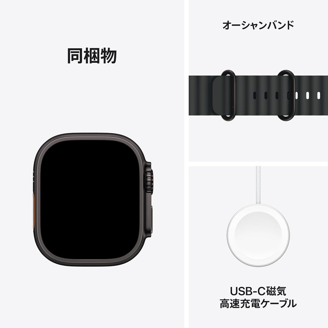 月額17,800円レンタルプラン：Apple Watch Ultra 2 チタニウム 49mm スマートウォッチ